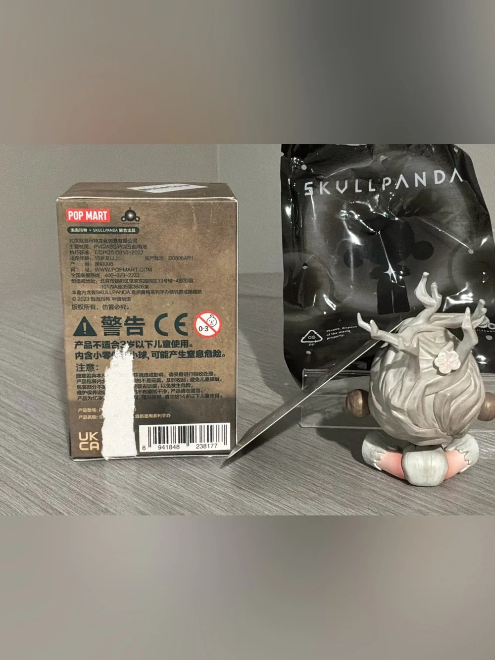 Popmart Skullpanda The Ink Plum Blossom  Series - Confirmed “ The Root”